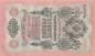 Preview: 10 Rubel 1909 p11c-1
